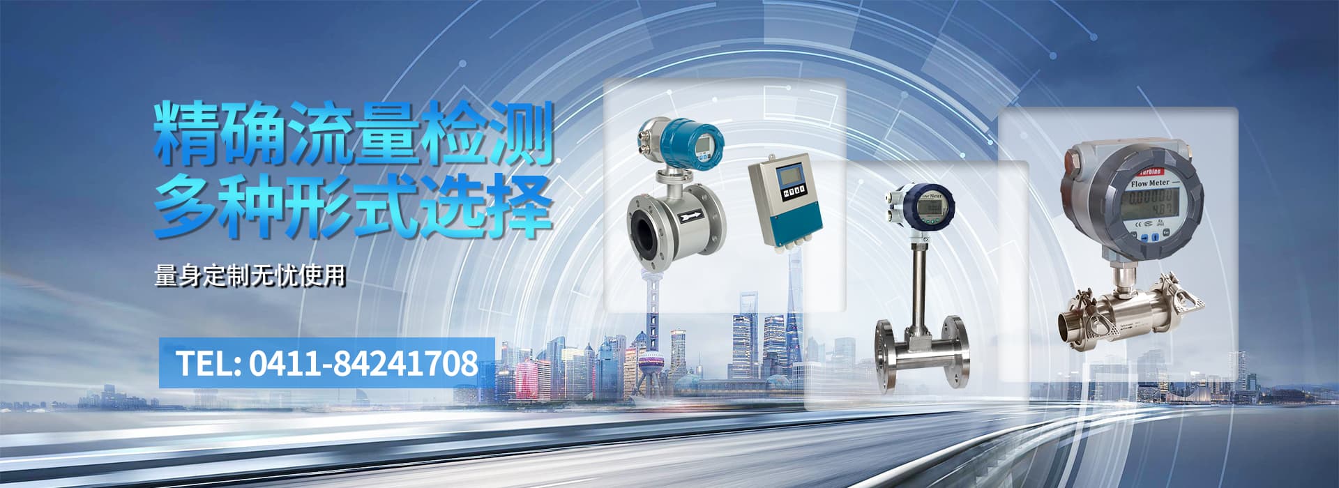 大连中原仪表厂