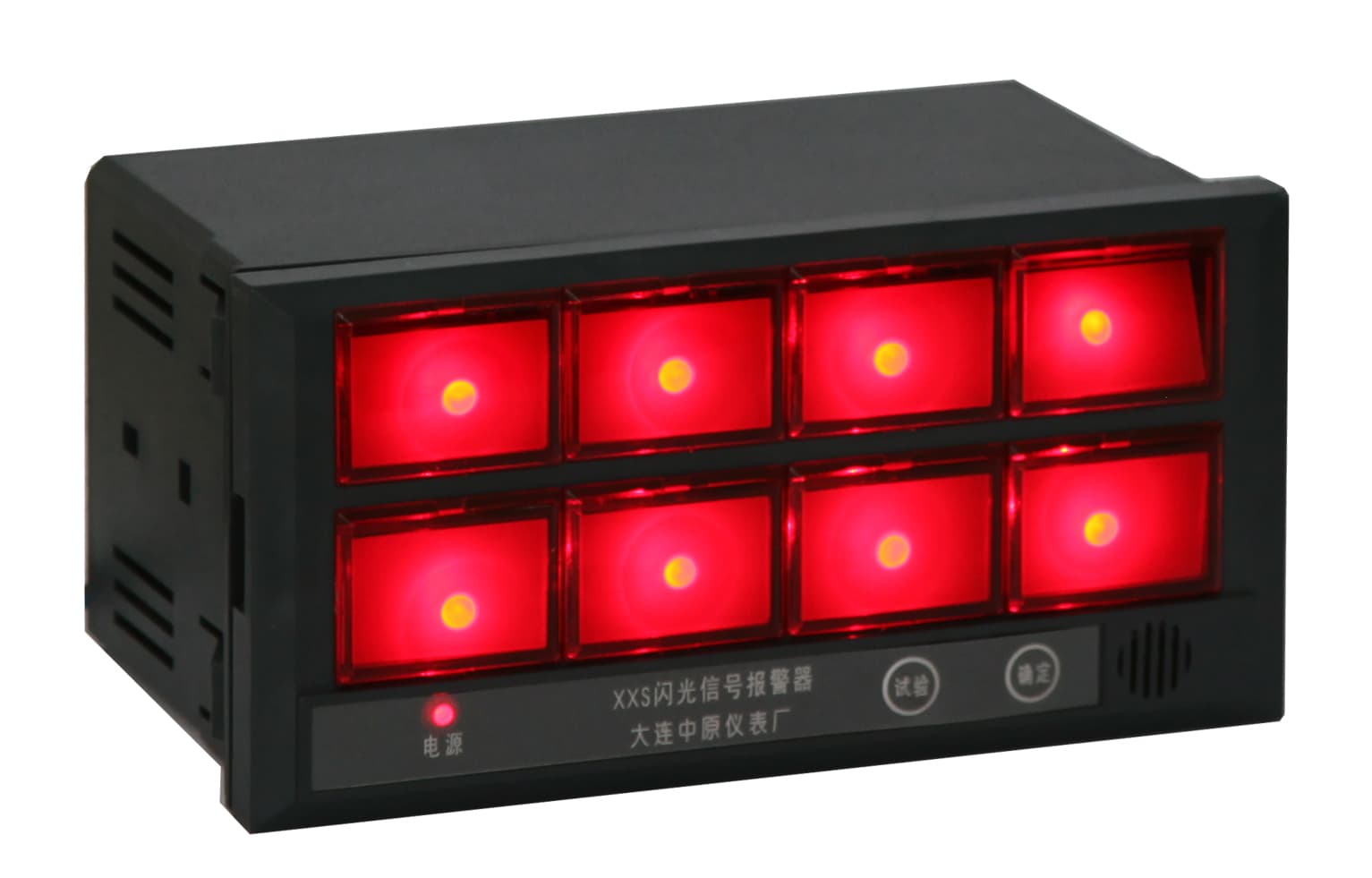 XXS系列八路闪光信号报警器